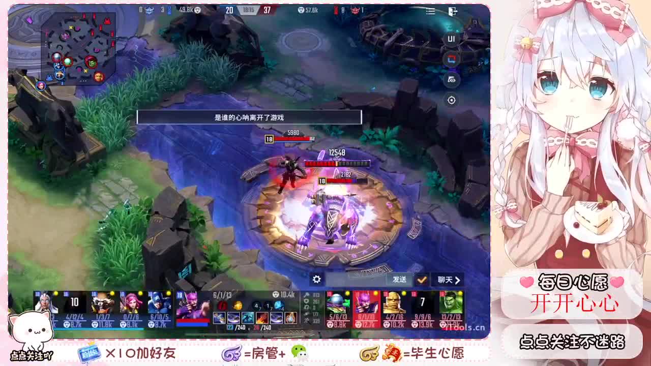 勤劳的小蜜蜂 第2段