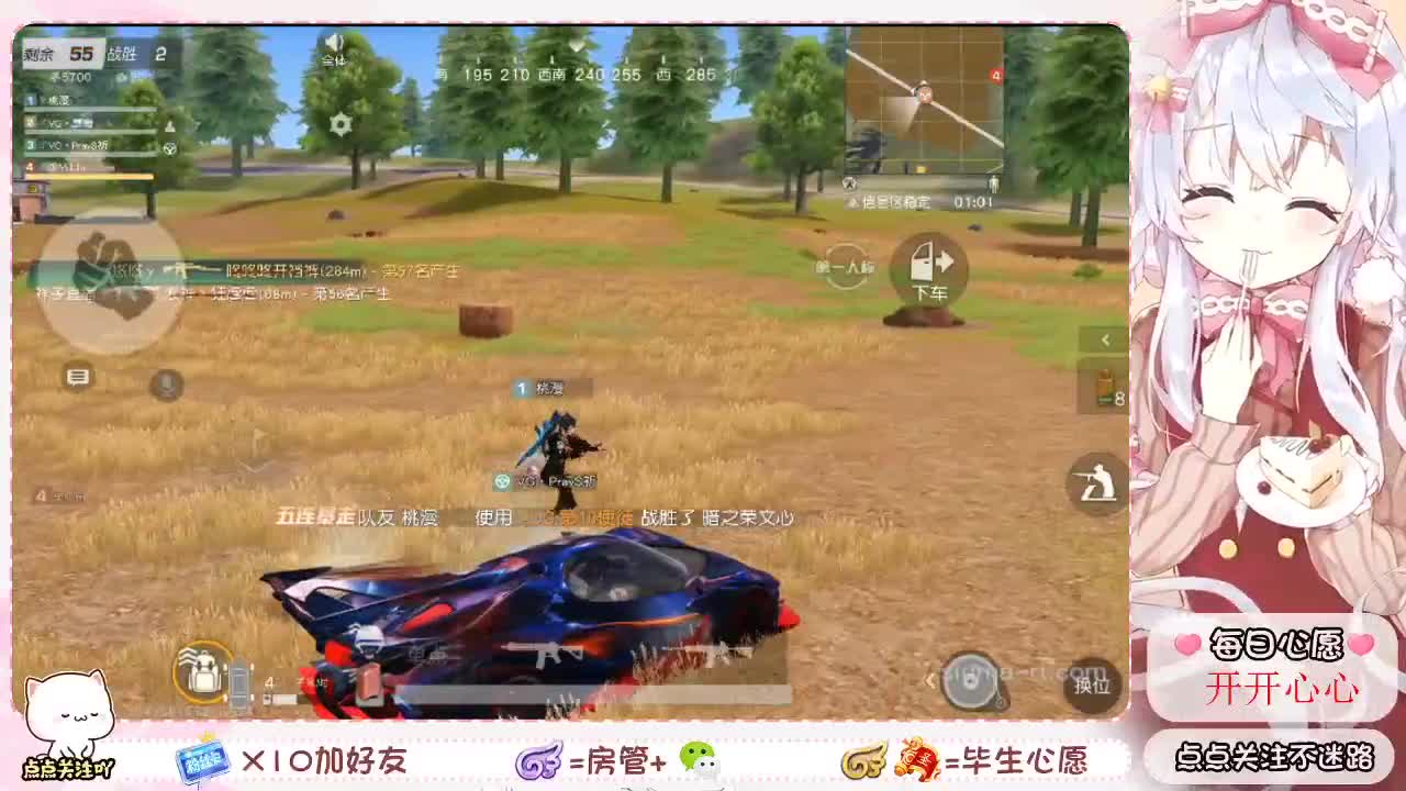 安静 听歌 第1段
