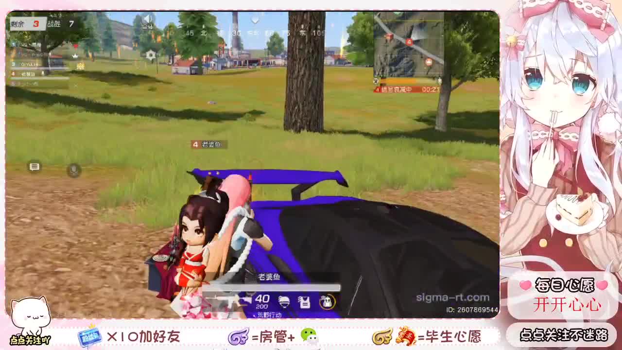 安静 听歌 第2段