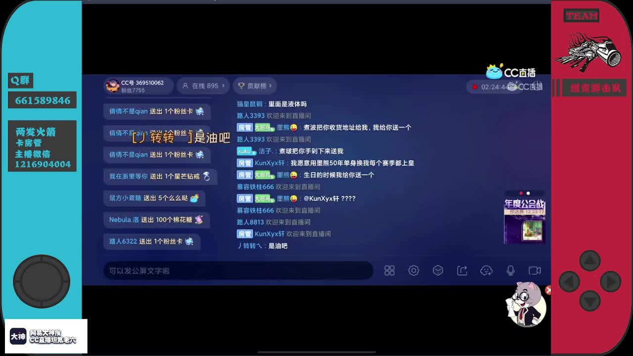 信我，千万别买朵朵 第2段