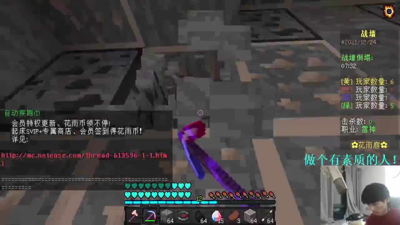 势必拿下双足飞龙OR铁公鸡！ 第1段
