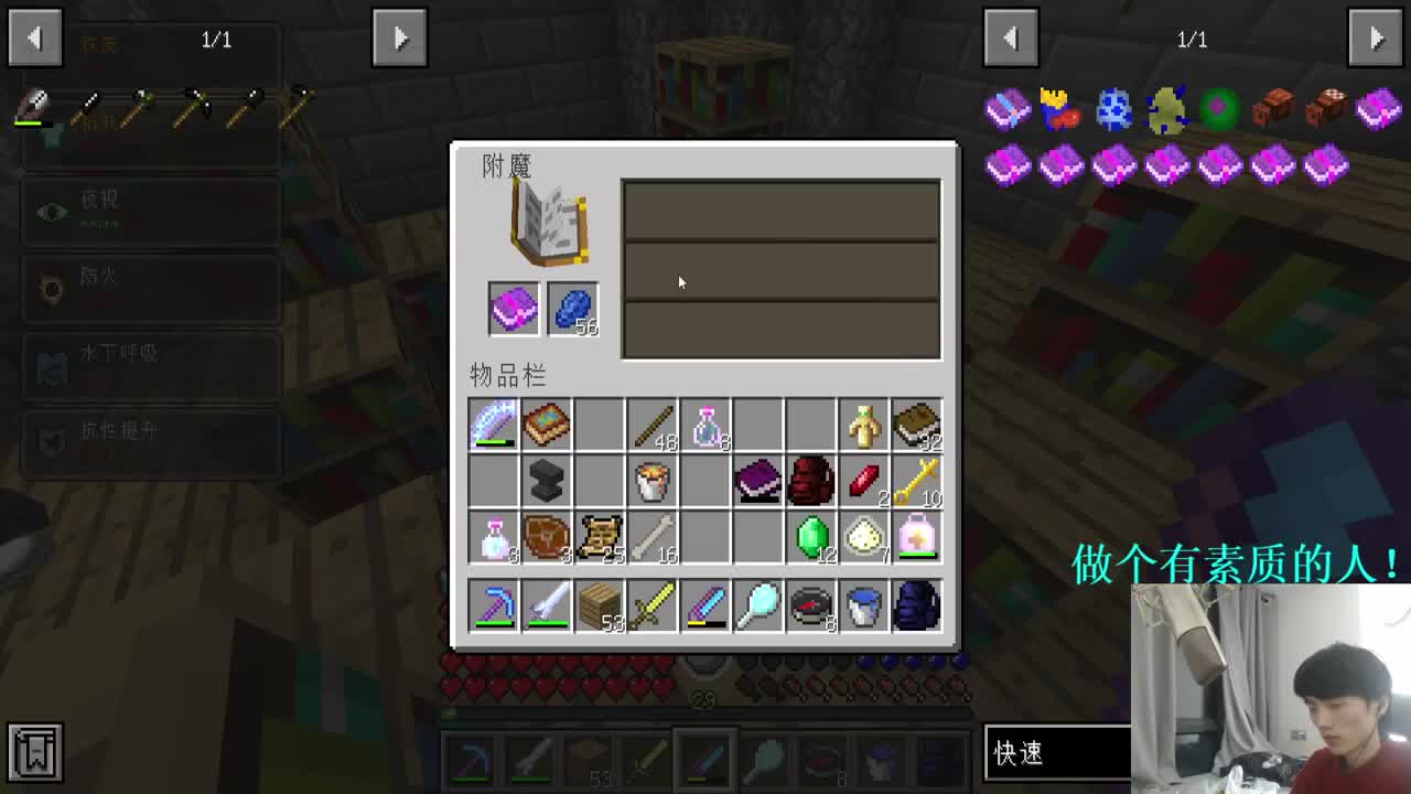 势必拿下双足飞龙OR铁公鸡！ 第2段