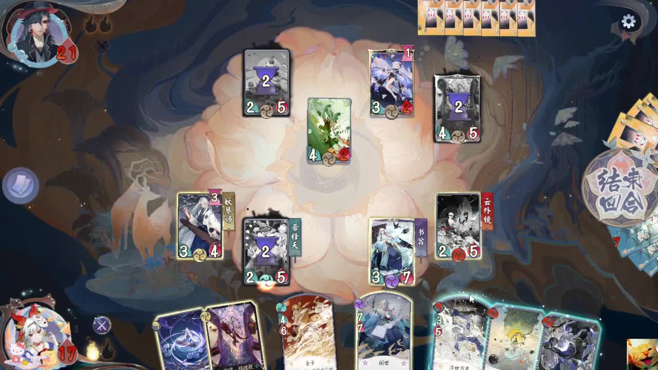 天梯塔诺西！ — 狸猫会 第1段