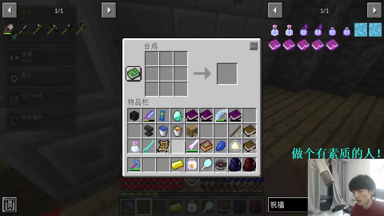 势必拿下双足飞龙OR铁公鸡！ 第3段