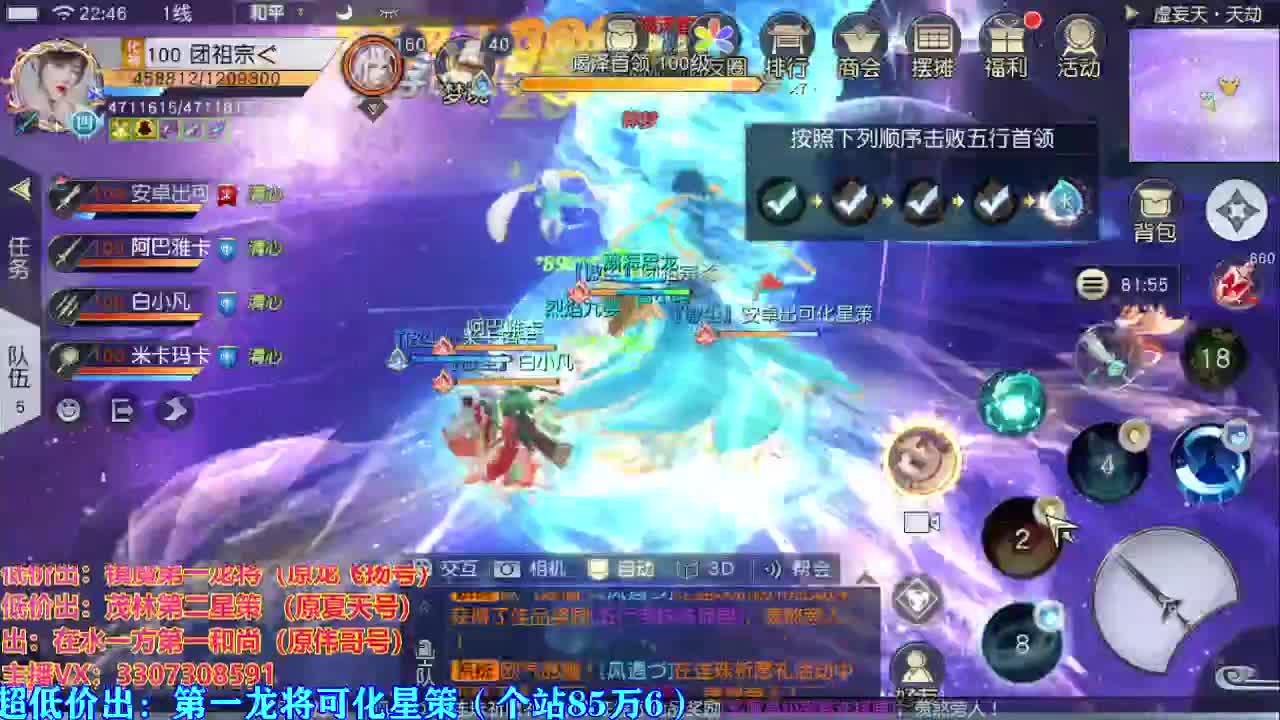 平安喜乐好运！ 第2段