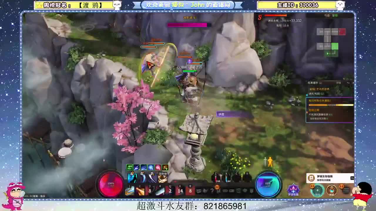 8点抽时装！ 第2段