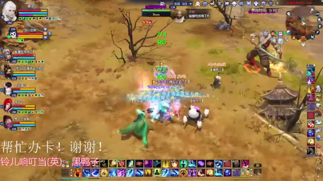 天尊混一下 第2段