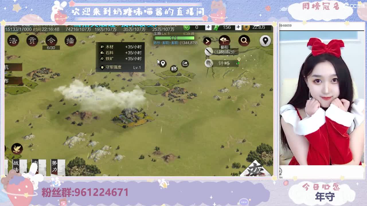 平安夜在干嘛呢 第1段