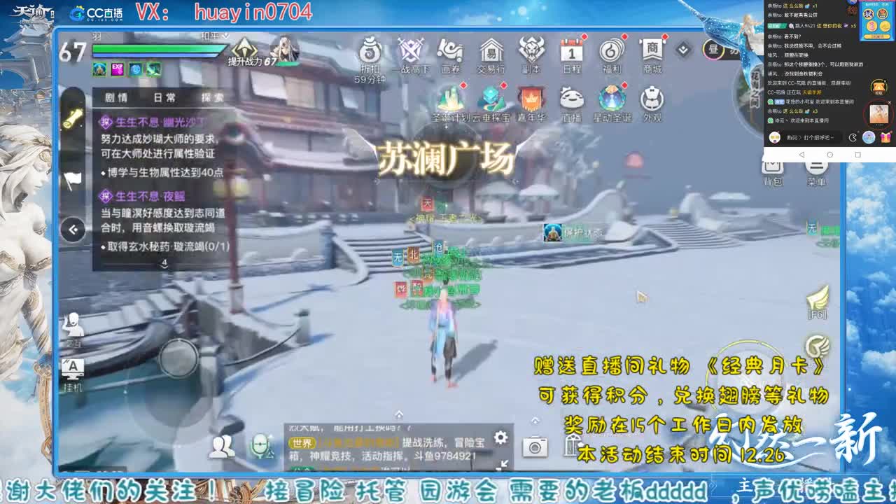 【声优姐姐】接冒险托管等个老板！ 第1段