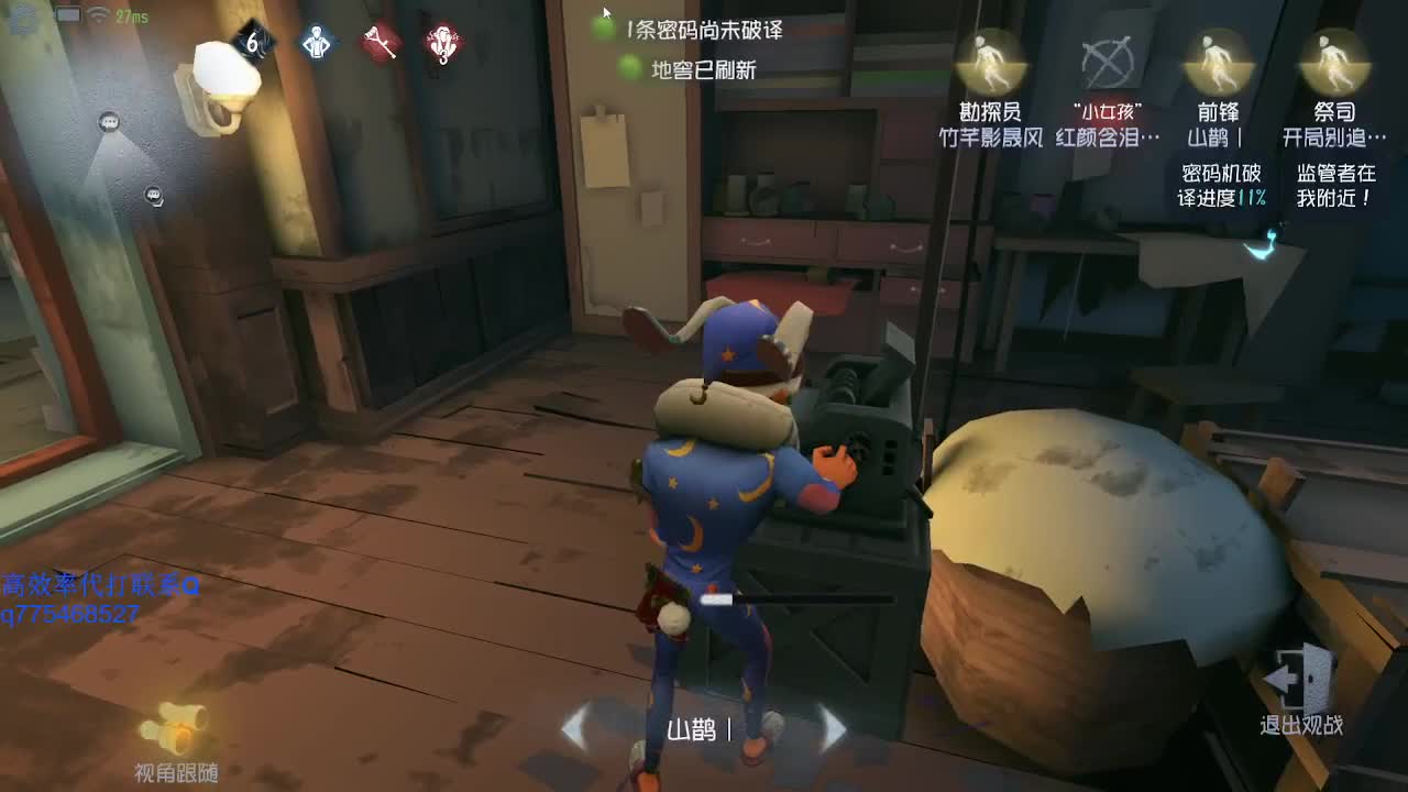 努力的BOY~ 第1段