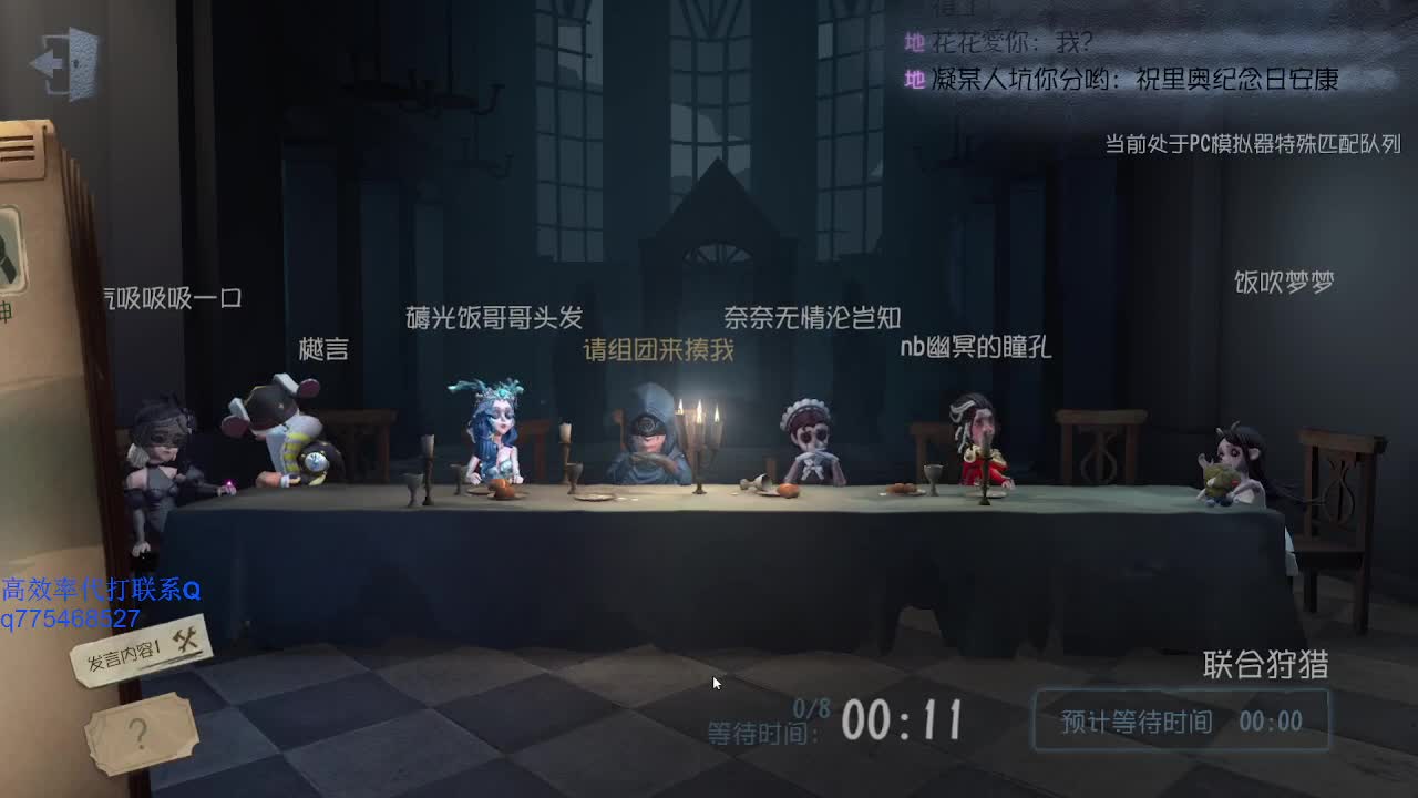 努力的BOY~ 第2段
