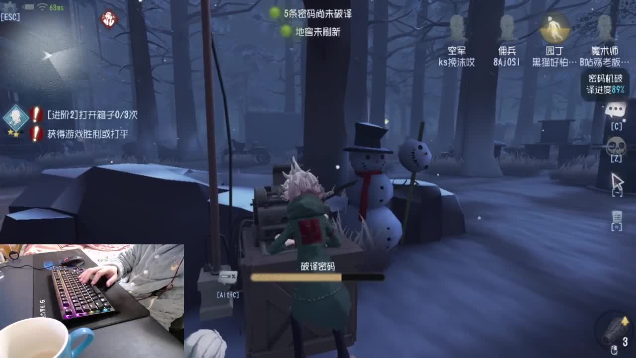 年前我的直播会很疯狂... 第1段