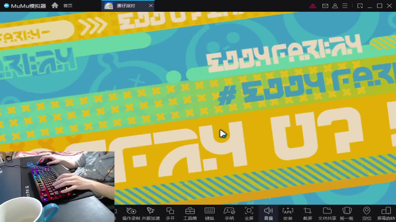 年前我的直播会很疯狂...