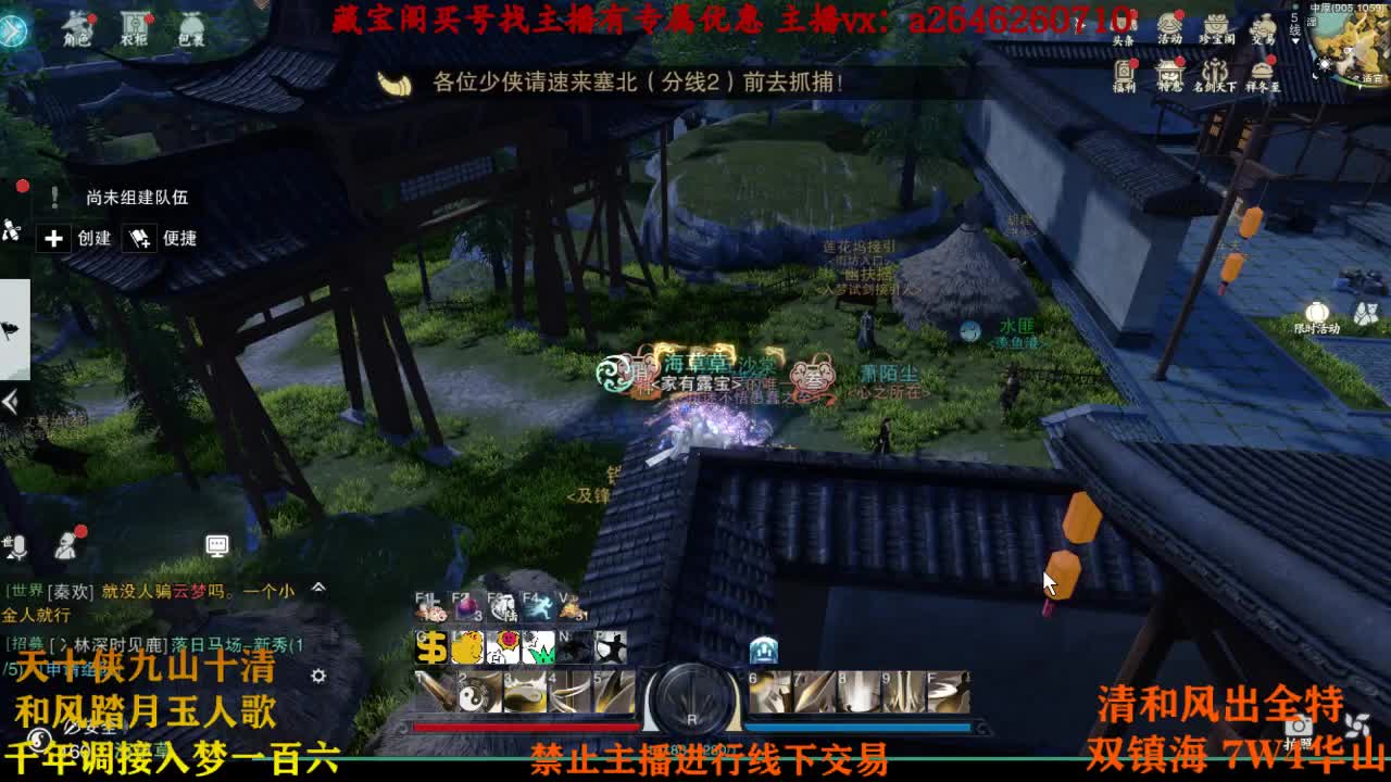 桀桀桀 第2段