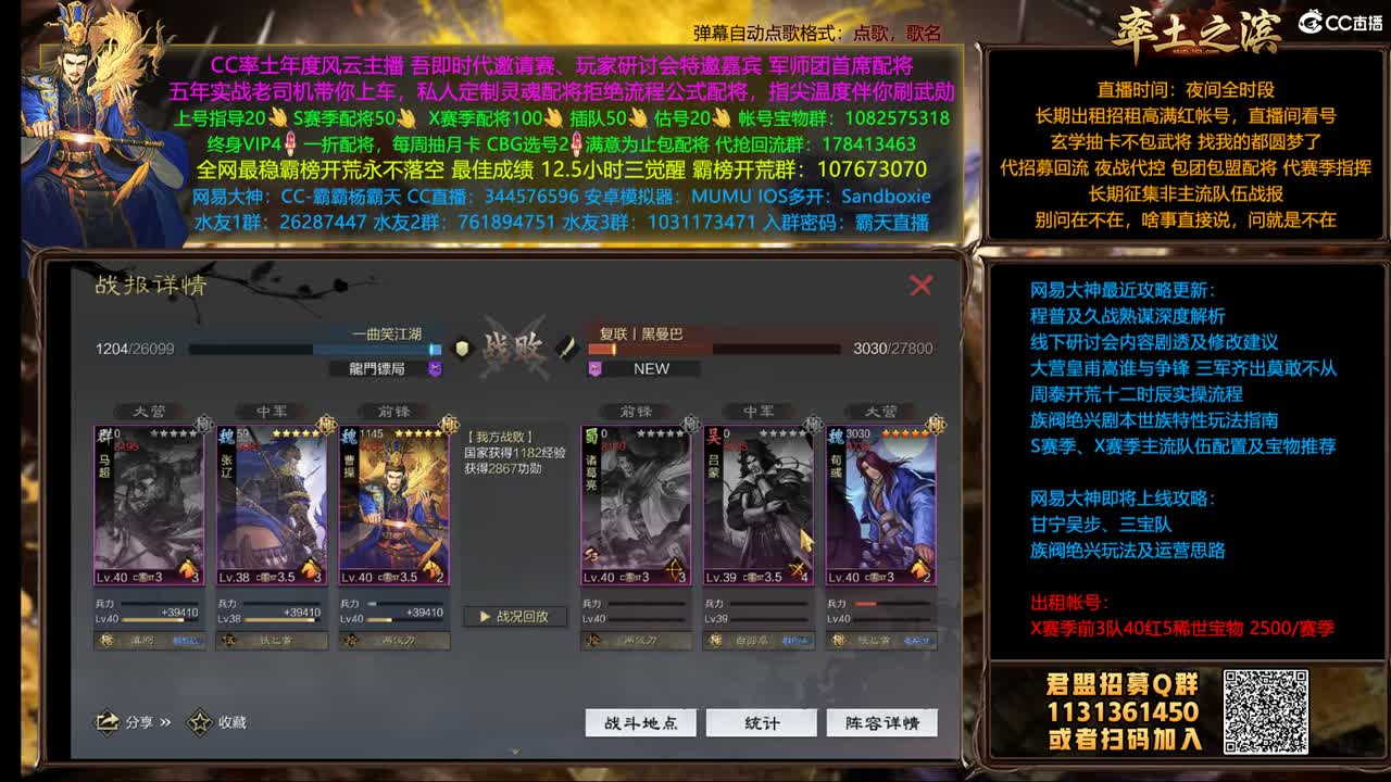 X1507 刑天重拳出击 第1段