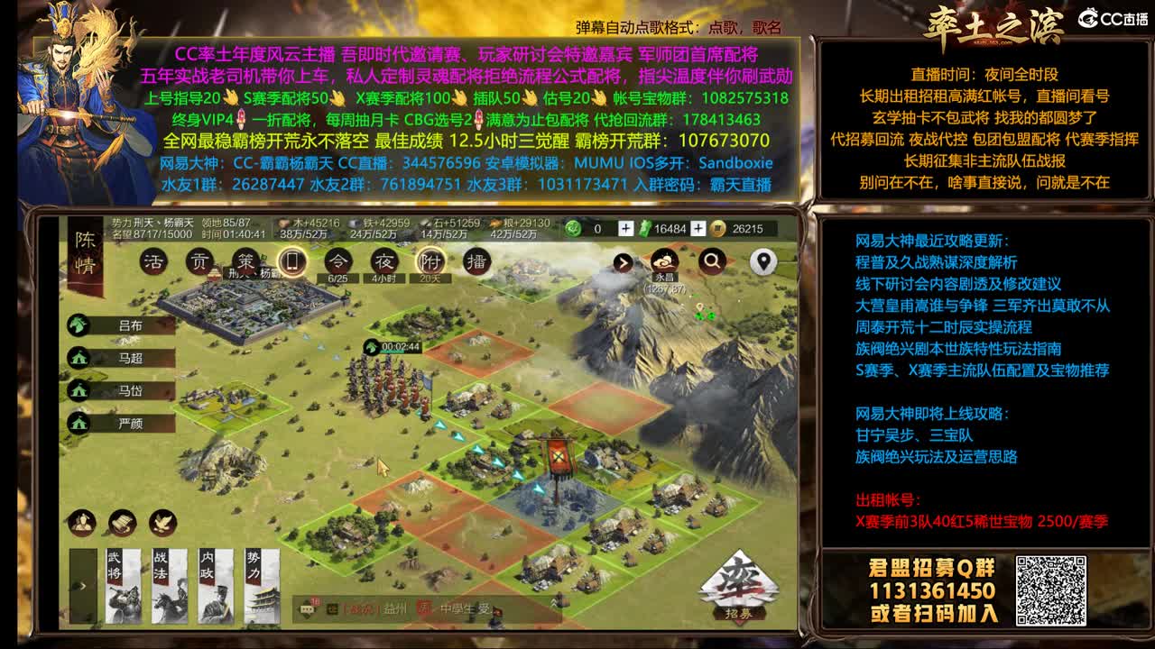 X1507 刑天重拳出击 第2段