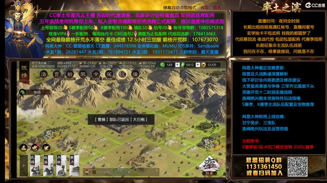 X1507 刑天重拳出击 第3段