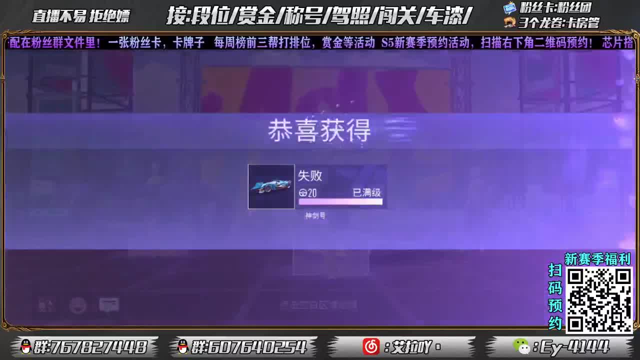 接全部，来点单子吧！ 第1段