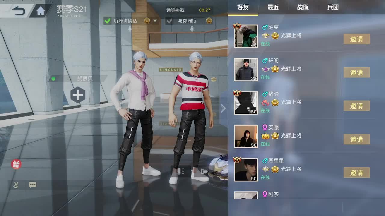 1 第2段