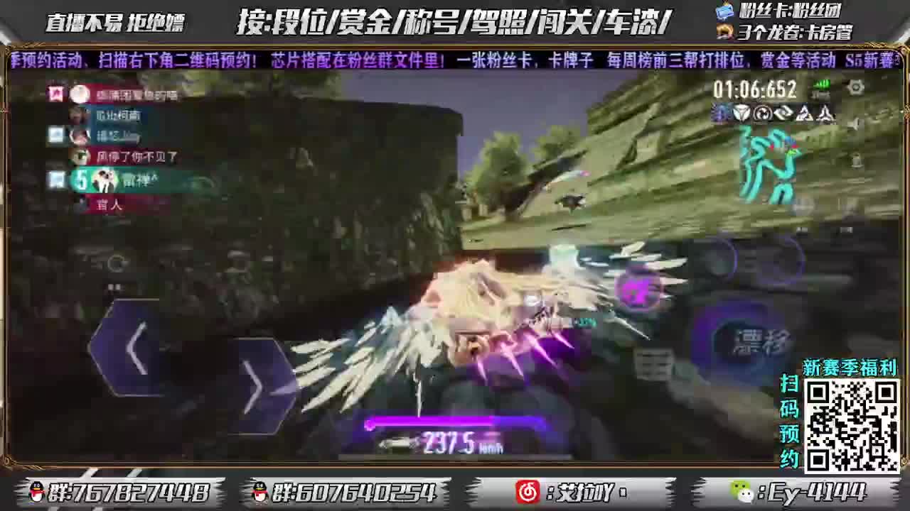 接全部，来点单子吧！ 第2段