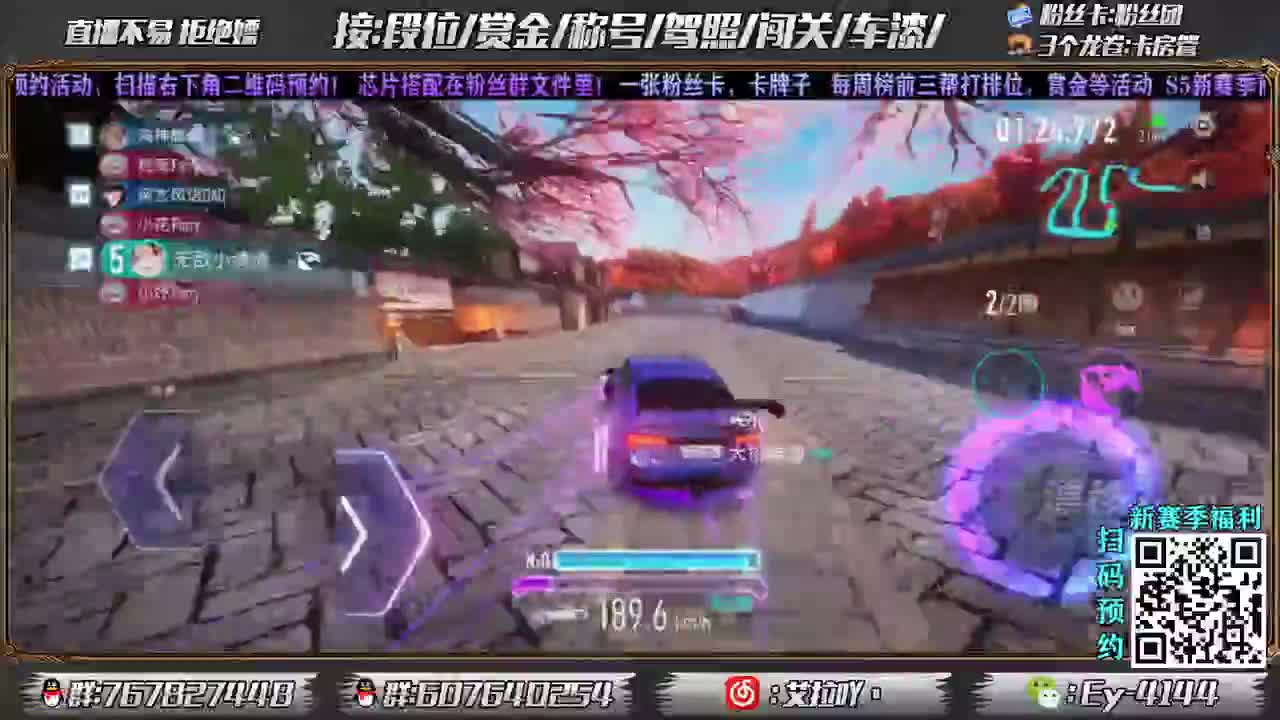 接全部，来点单子吧！ 第3段