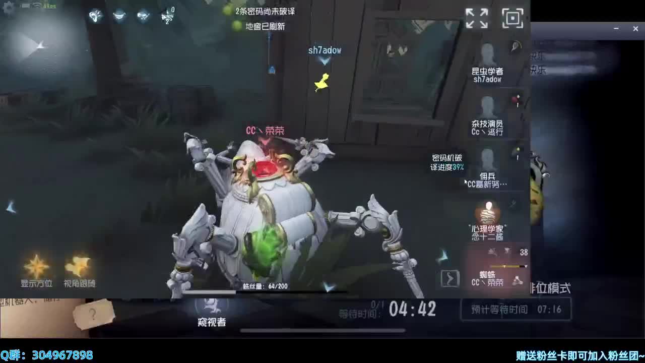 超级小鸭鸭排位嘎嘎杀~ 第1段