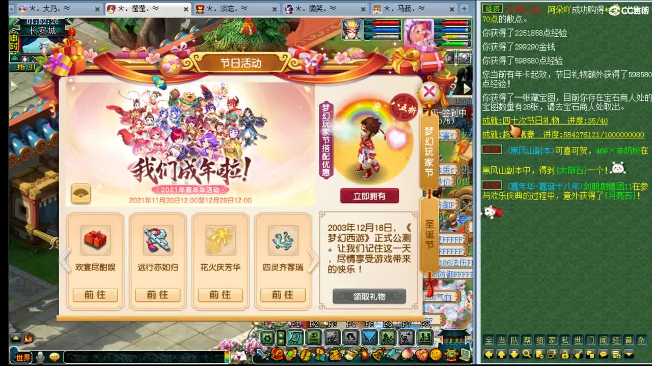 乃姐/年内剑胆孤心招75封系 第3段