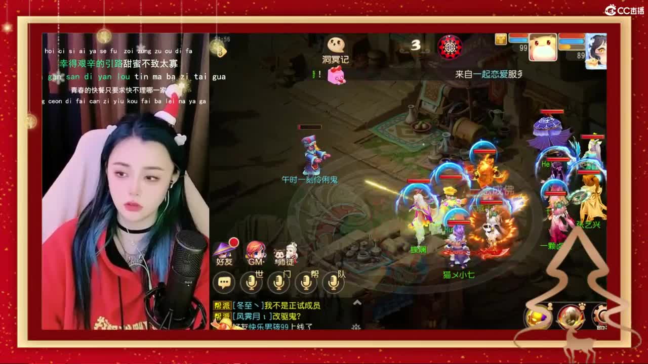 唱歌的勇武菜猪 第1段