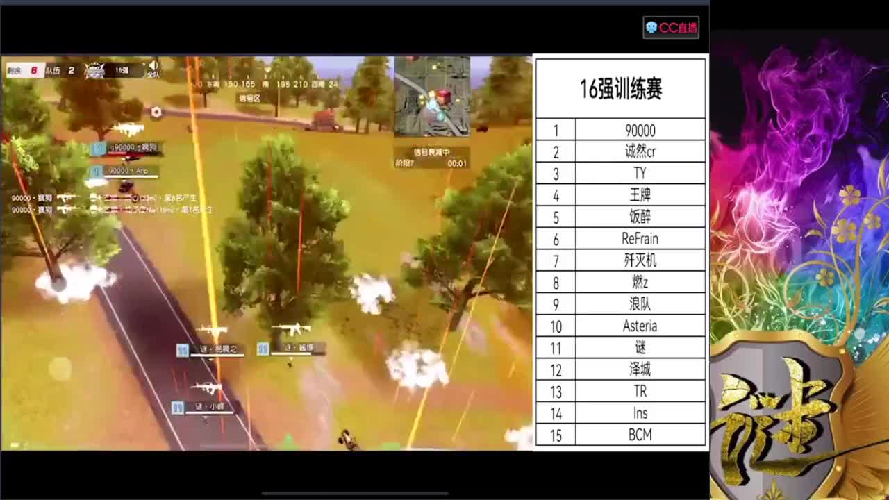 平安夜快乐 第1段