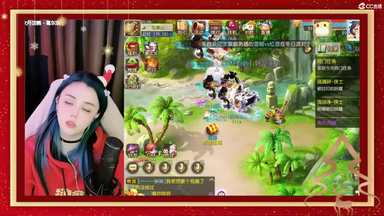 唱歌的勇武菜猪 第2段