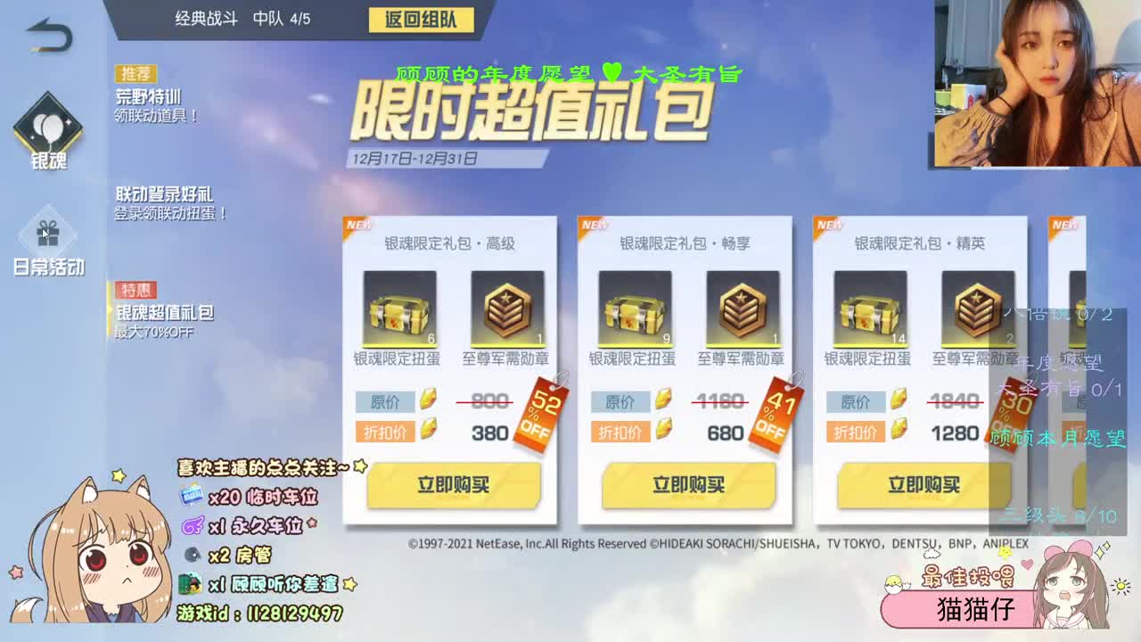祝 平安喜乐 ♥ 第1段