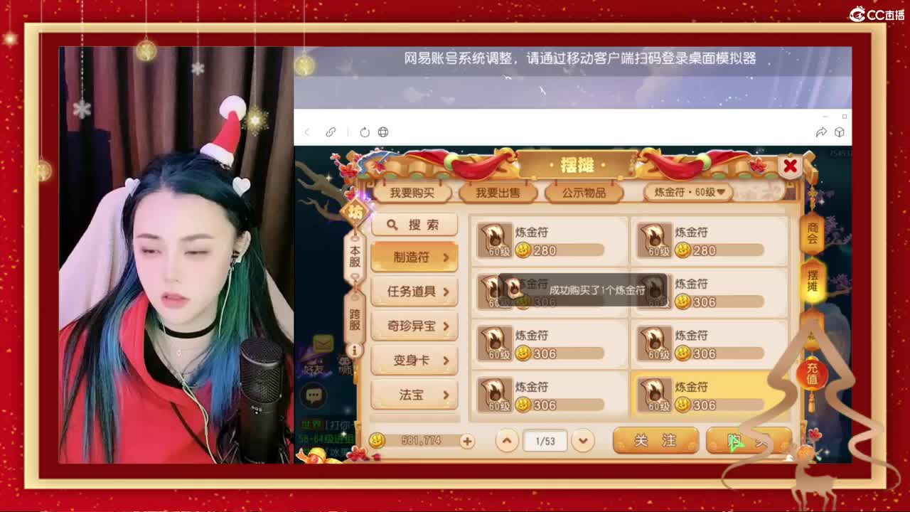 唱歌的勇武菜猪 第3段