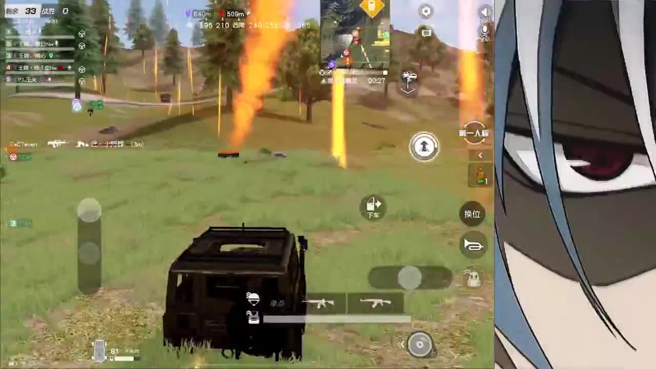 祝你平安 第1段