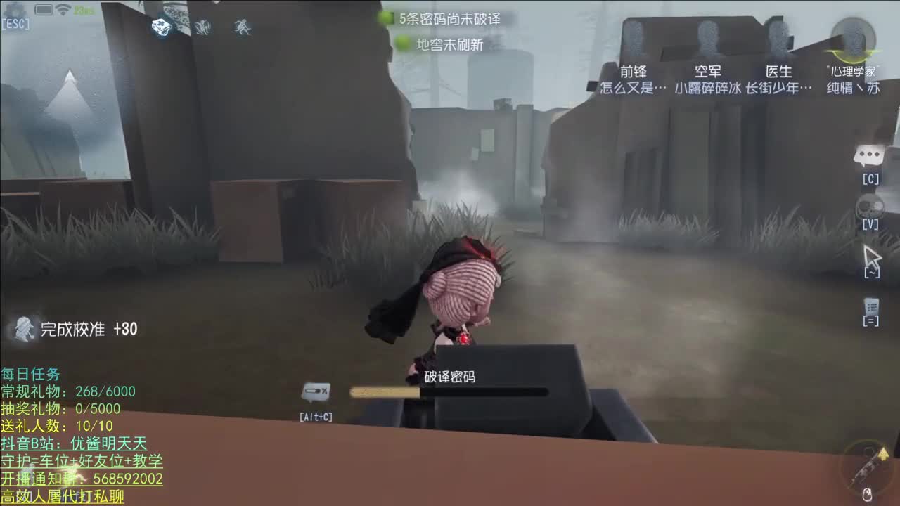 小可爱们圣诞快乐! 第1段
