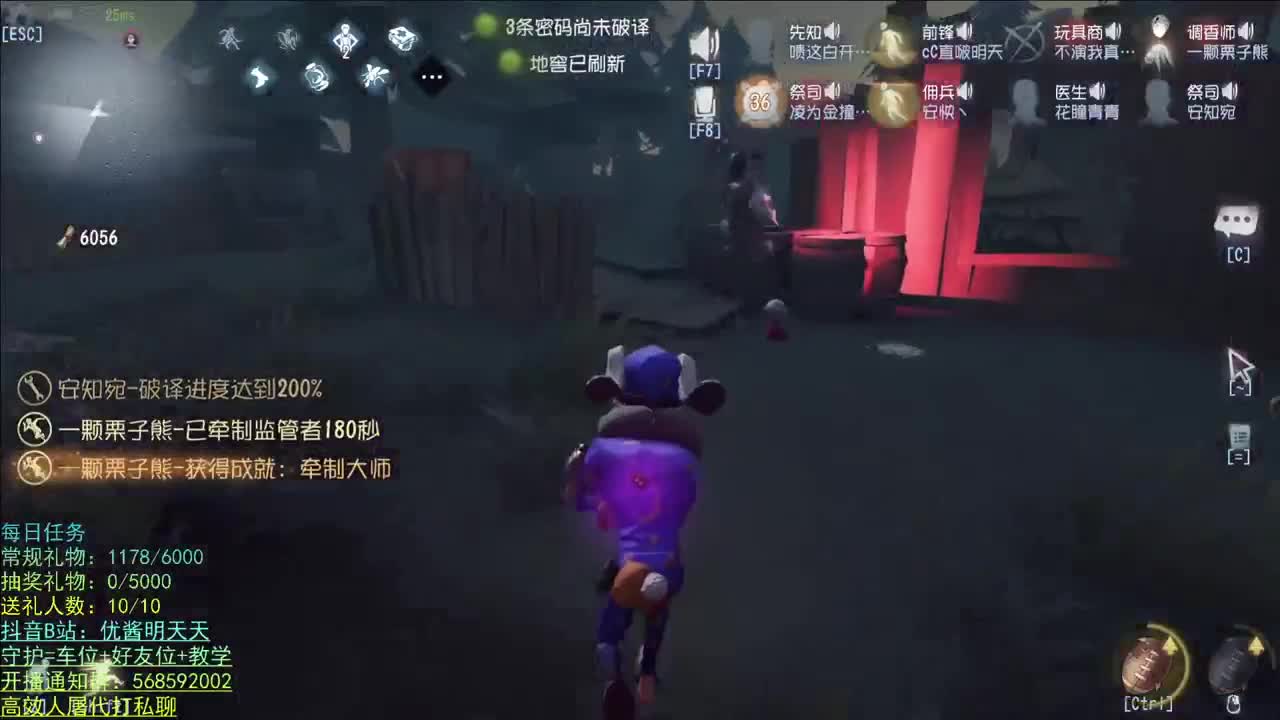 小可爱们圣诞快乐! 第2段
