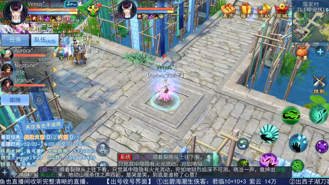 看号估价接资源 第1段