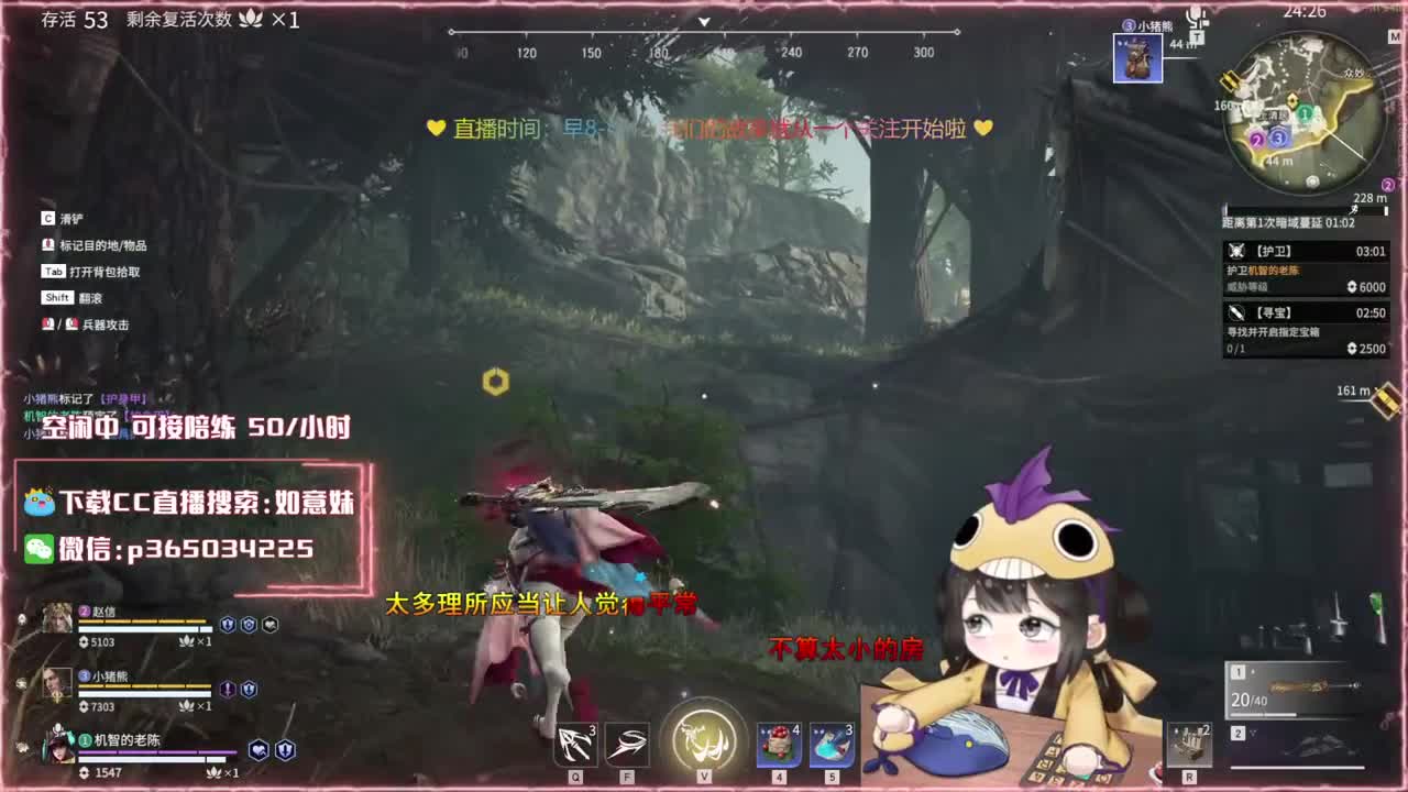 阔刀大力妹 全天接陪练~ 第1段