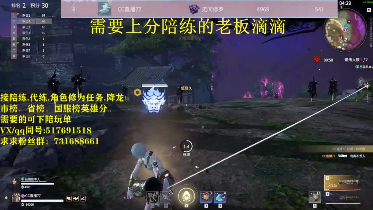 修罗接陪连，带连，图龙，修为
英雄分 第1段
