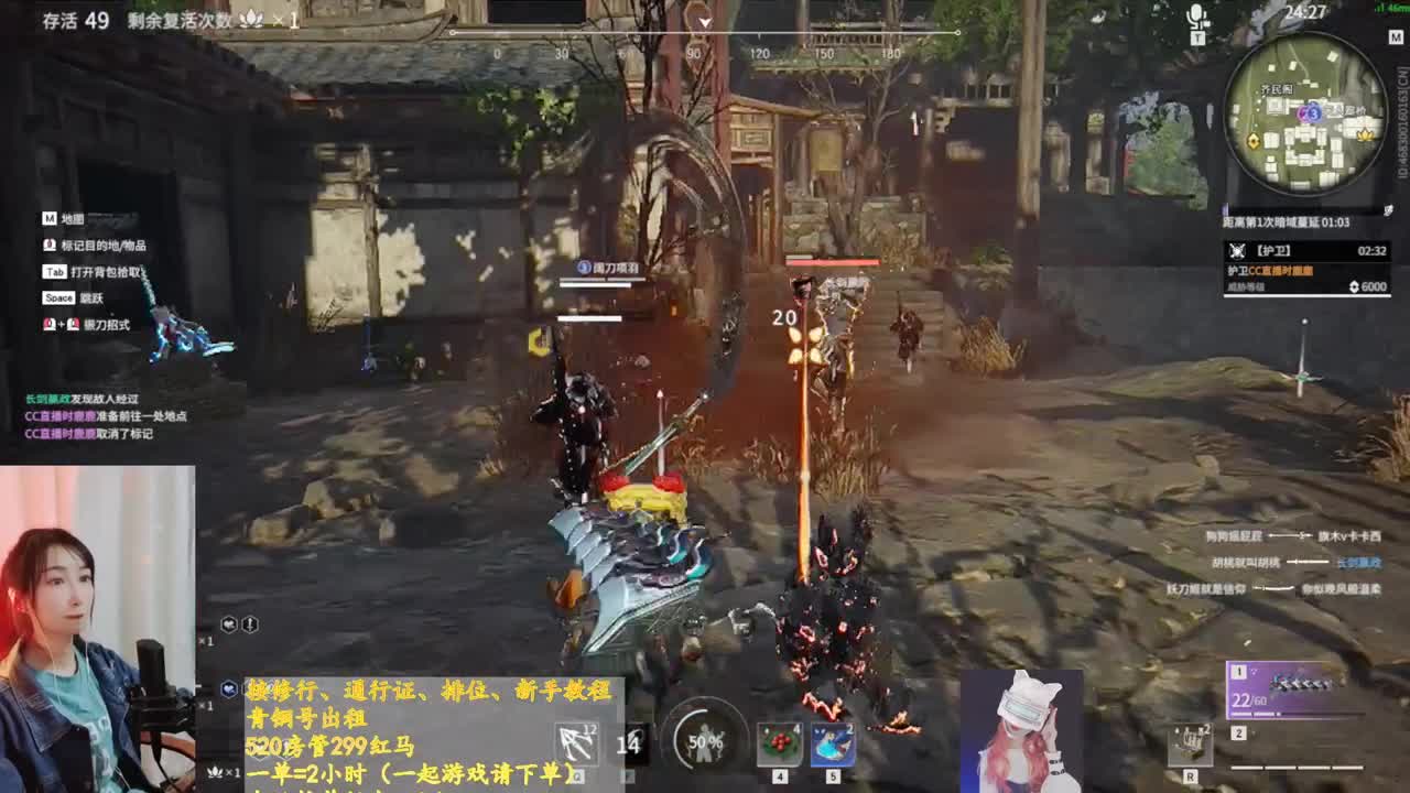 小话痨上线 第2段