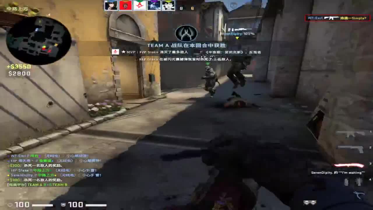 接全部，来点单子吧！ 第1段