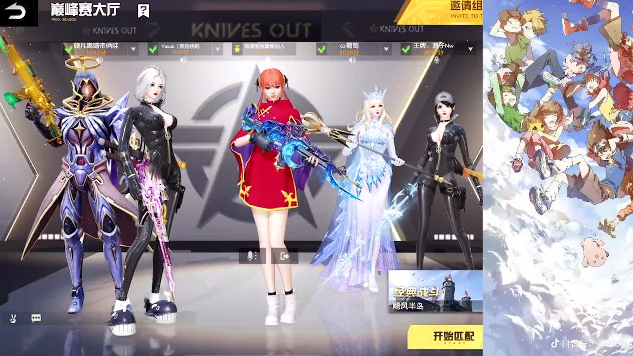 可人生不是电影 第1段