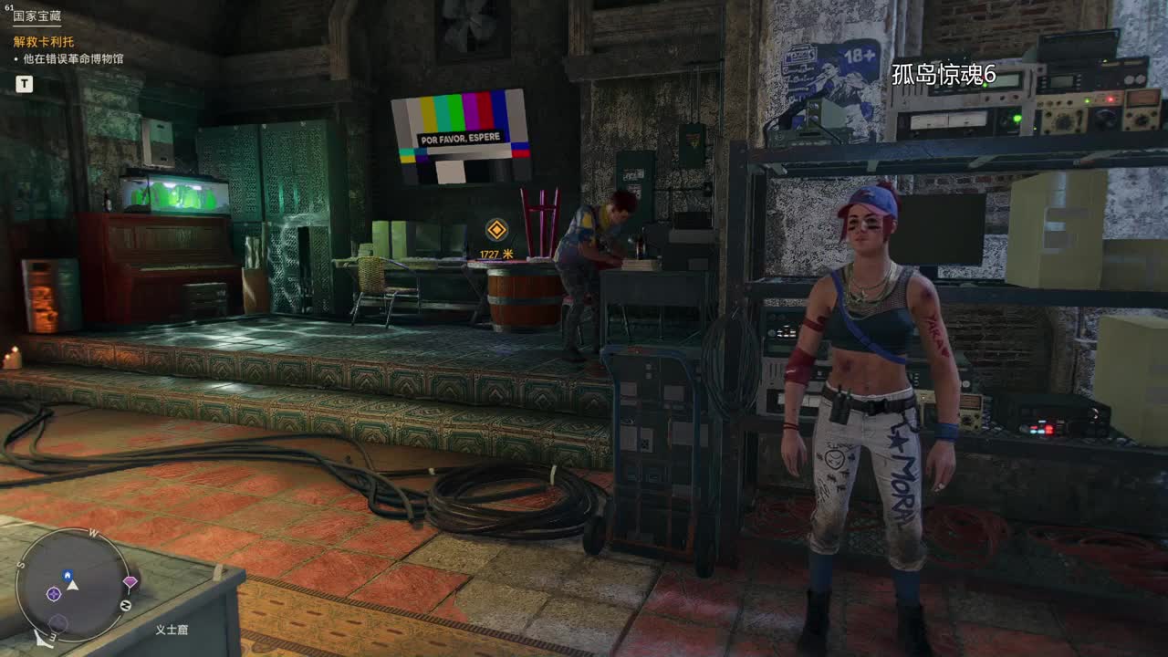 药丸的茶座《孤岛惊魂6》初见 第1段