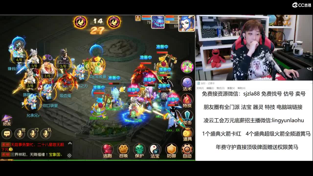 免费接所有资源 关注领100 第1段