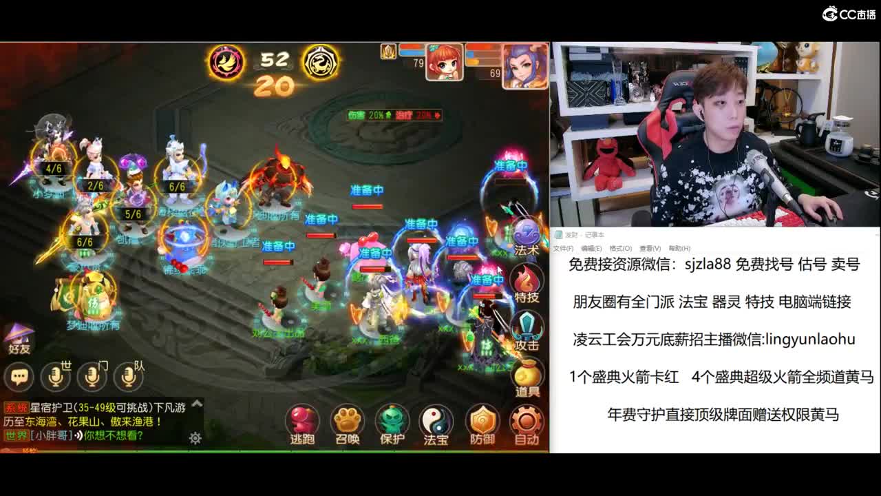 免费接所有资源 关注领100 第2段