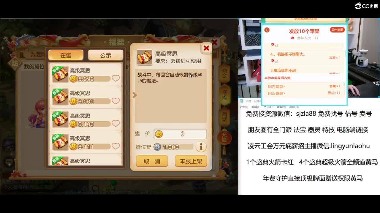 免费接所有资源 关注领100 第3段