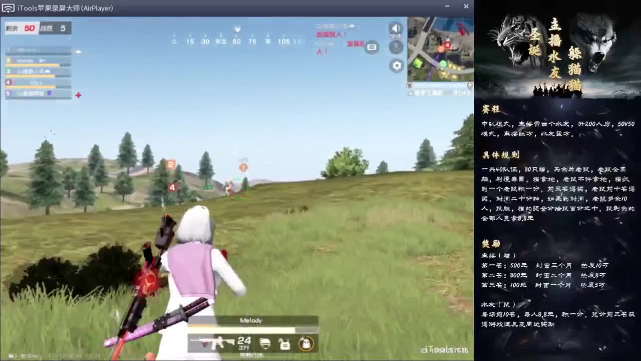 满目星辰皆是你“.//♥♥ 第2段