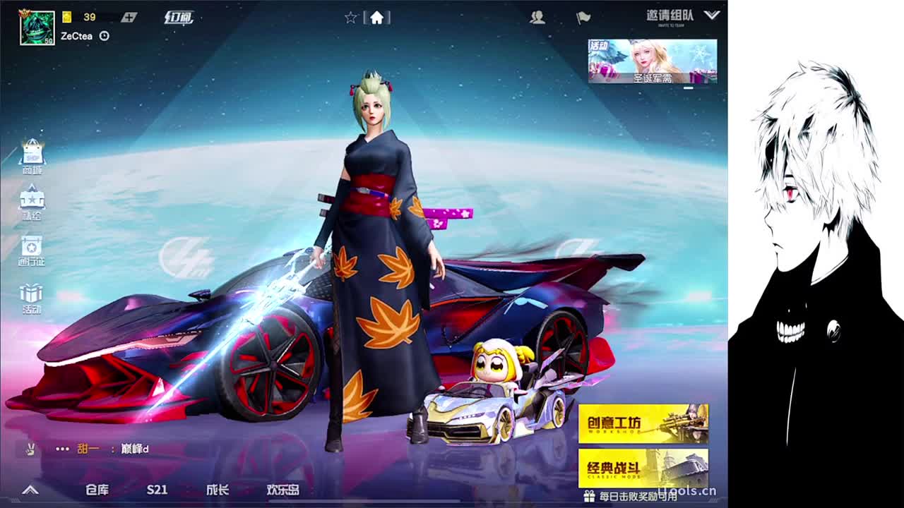 平安夜记得吃香蕉 第1段