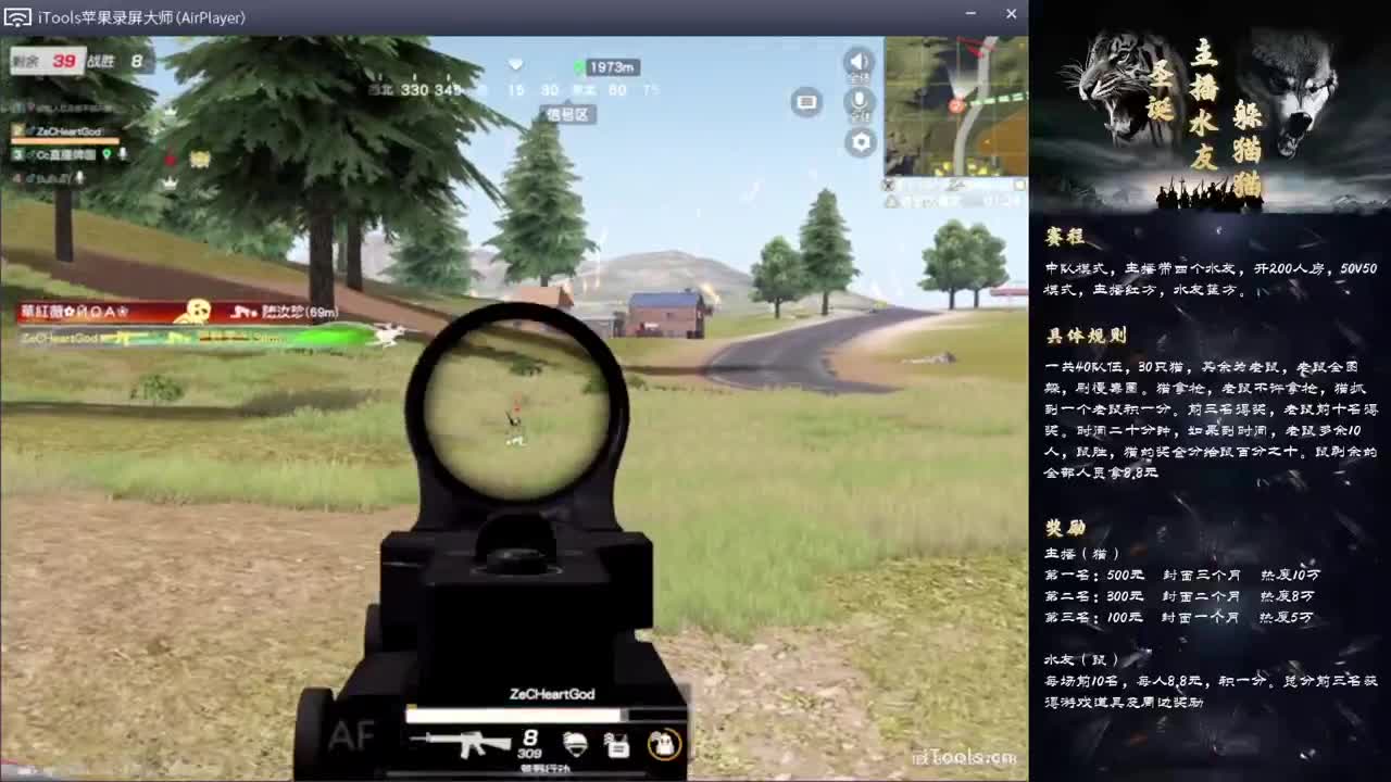 满目星辰皆是你“.//♥♥ 第3段