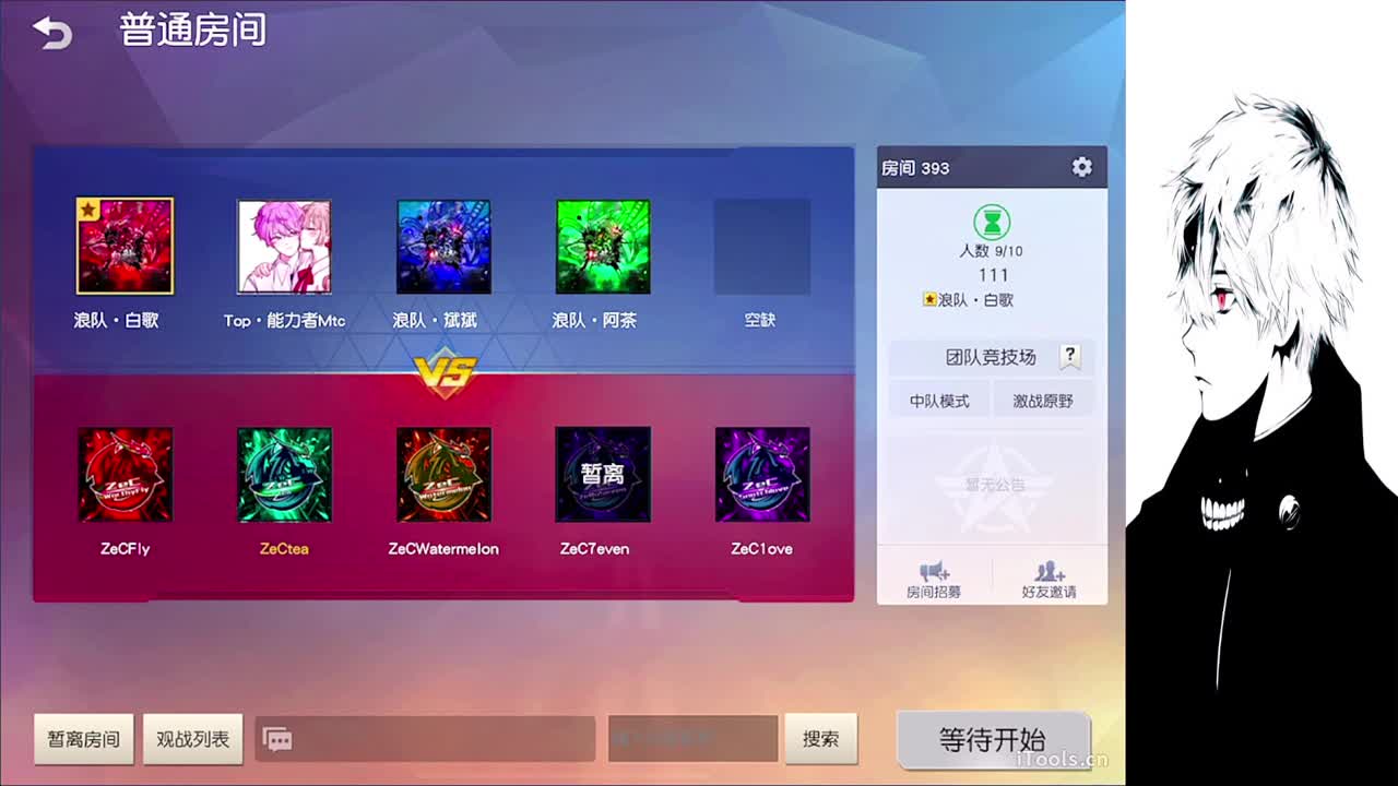 平安夜记得吃香蕉 第2段