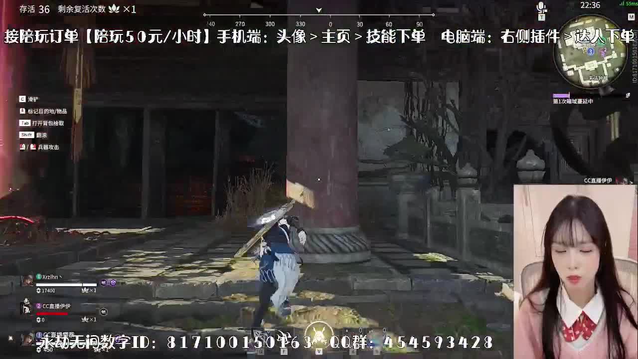 妹妹的逃命之旅~ 第1段